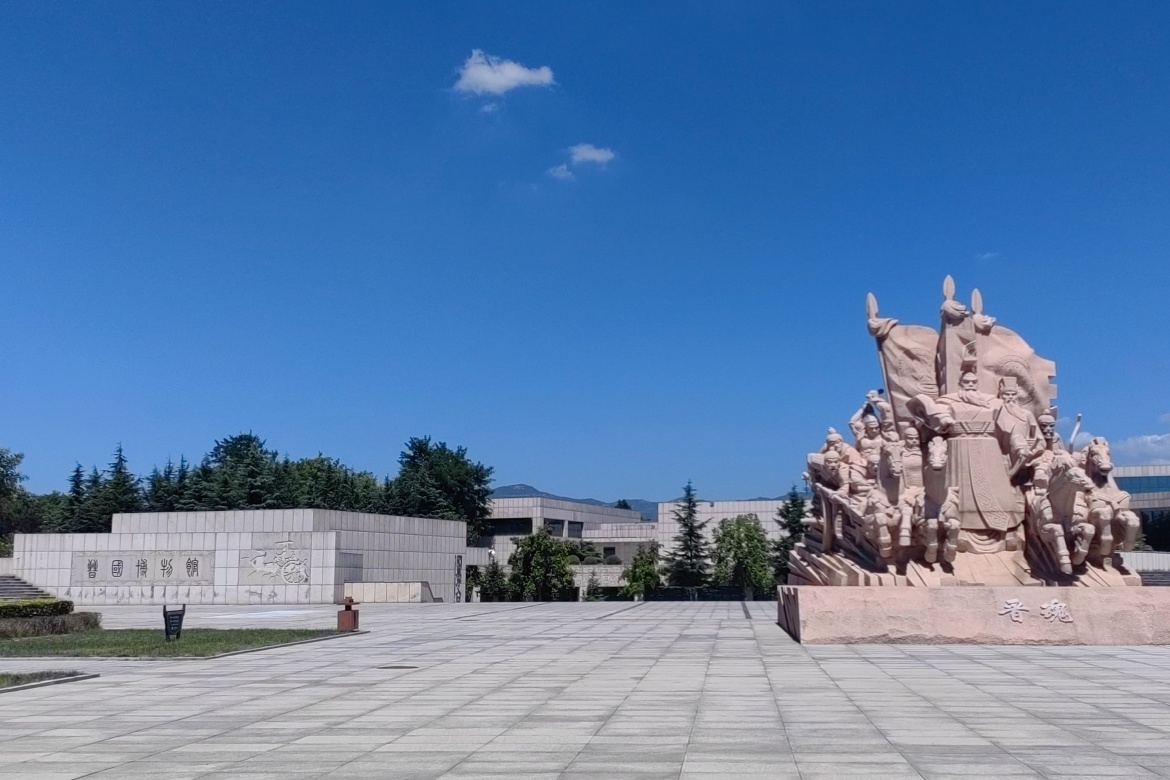 Jinguo Museum
